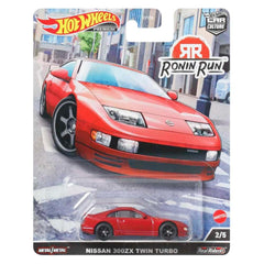 Hot Wheels Car Culture Circuit Legends Nissan 300ZX Twin Turbo 1:64