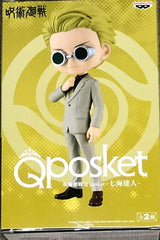 Banpresto - Jujutsu Kaisen - Satoru Gojo II (ver. A), Bandai Spirits Q Posket Figure