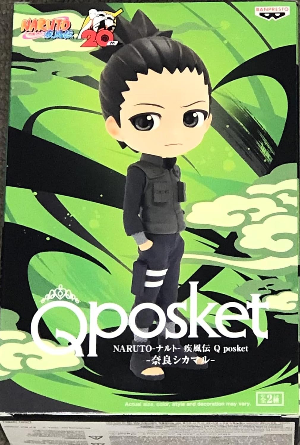 Banpresto Naruto Shippuden Nara Shikamaru Q Posket Figure Ver. A