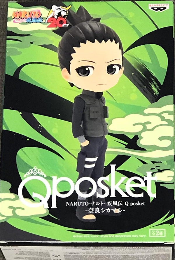 Banpresto Naruto Shippuden Nara Shikamaru Q Posket Figure Ver. A
