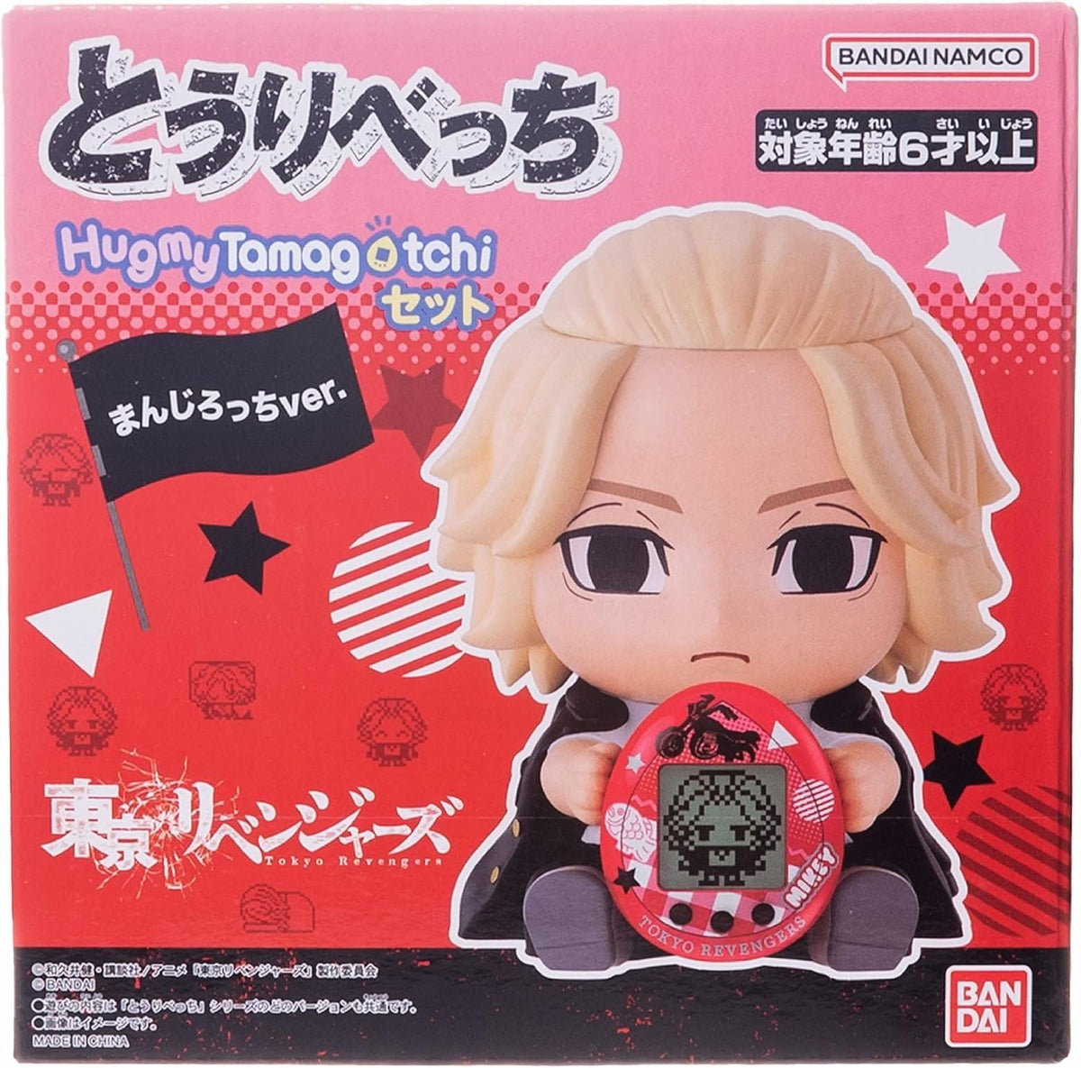 Tamagotchi Nano x Tokyo Revengers – Manjiro with HugmyTamagotchi Vinyl Figure