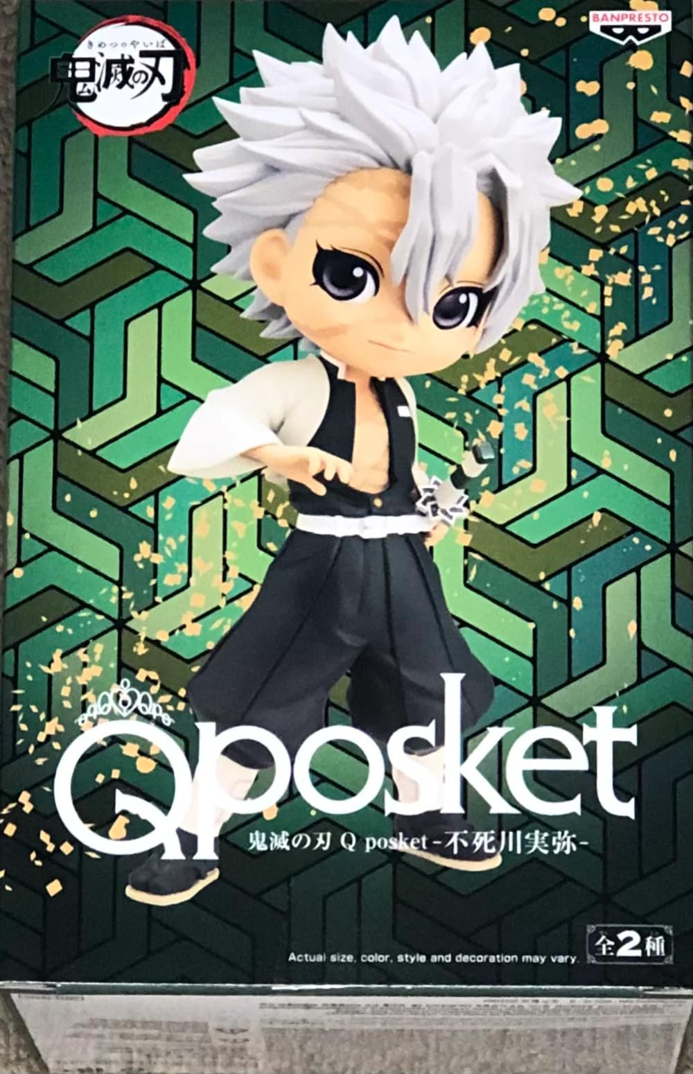 Banpresto Demon Slayer Q Posket Sanemi Shinazugawa Figure Ver. A