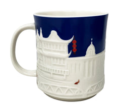 Starbucks Shanghai 3D Skyline Relief Coffee Mug Blue & White 16 oz