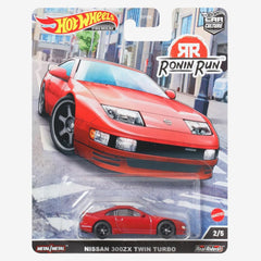 Hot Wheels Car Culture Circuit Legends Nissan 300ZX Twin Turbo 1:64