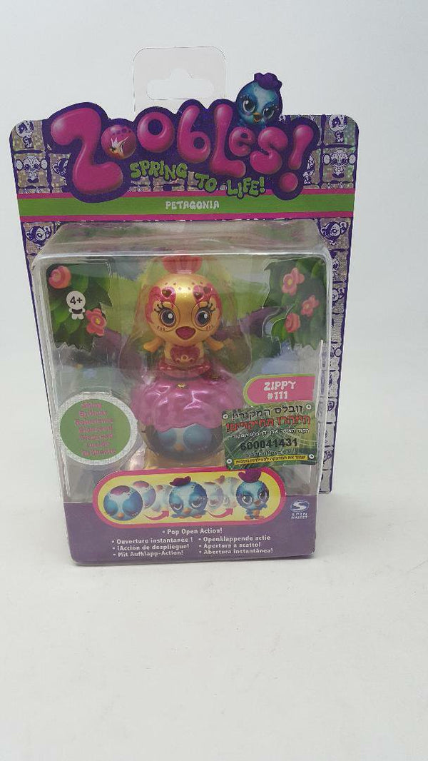 Zoobles Petagonia Pack Zippy #111 Collectible Figure