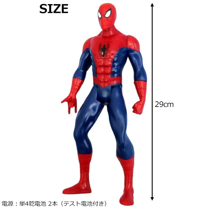 Marvel Ultimate Spider-Man Web Warriors Titan Hero Tech Electronic Spider-Man 12-Inch Figure